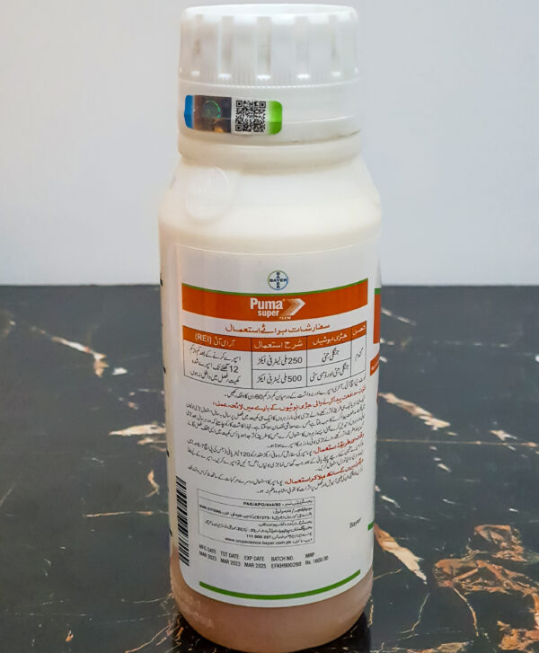 Puma Super 500ml Herbicide - 69 g/L Fenoxaprop-P-Ethyl for Wheat and Pasture (پوما سپر بائر) - Image 2