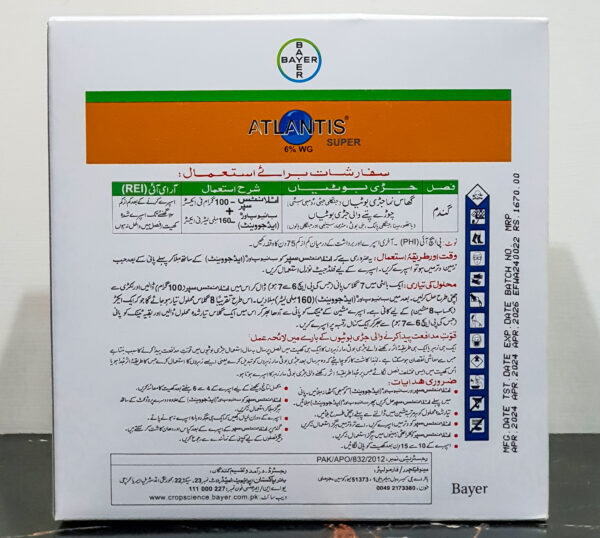 Atlantis Bayer Super 6WG 100gm Herbicide for Wheat | ایٹلانٹس سپر ویڈیسائیڈ - Image 2