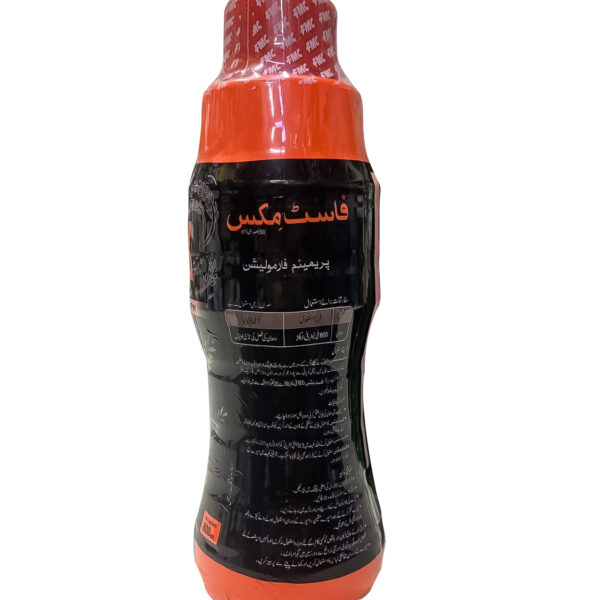 Fastmix 60EW Butachlor Herbicide - 800ML (فاسٹ مکس جڑی بوٹی مار دوا) - Image 2