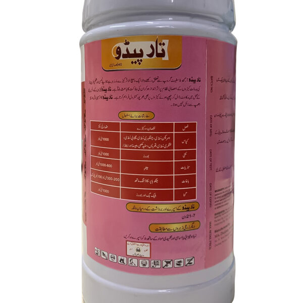 Torpedo 40% EC Chlorpyrifos | ٹارپیڈو کلورپائریفوس 40% ای سی | 1Ltr ICI Termite Control - Image 2