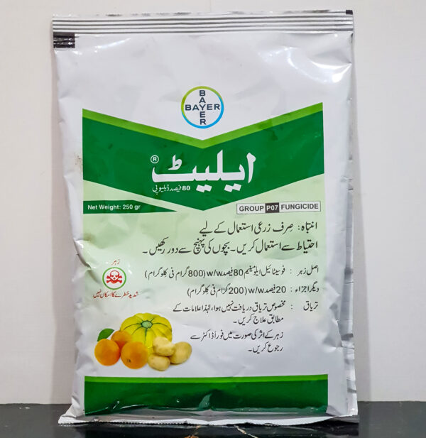 Aliette 80WP 1kg Fungicide | فوستیئل ایلومینیم 80% | Bayer Fungicide for Phytophthora Control