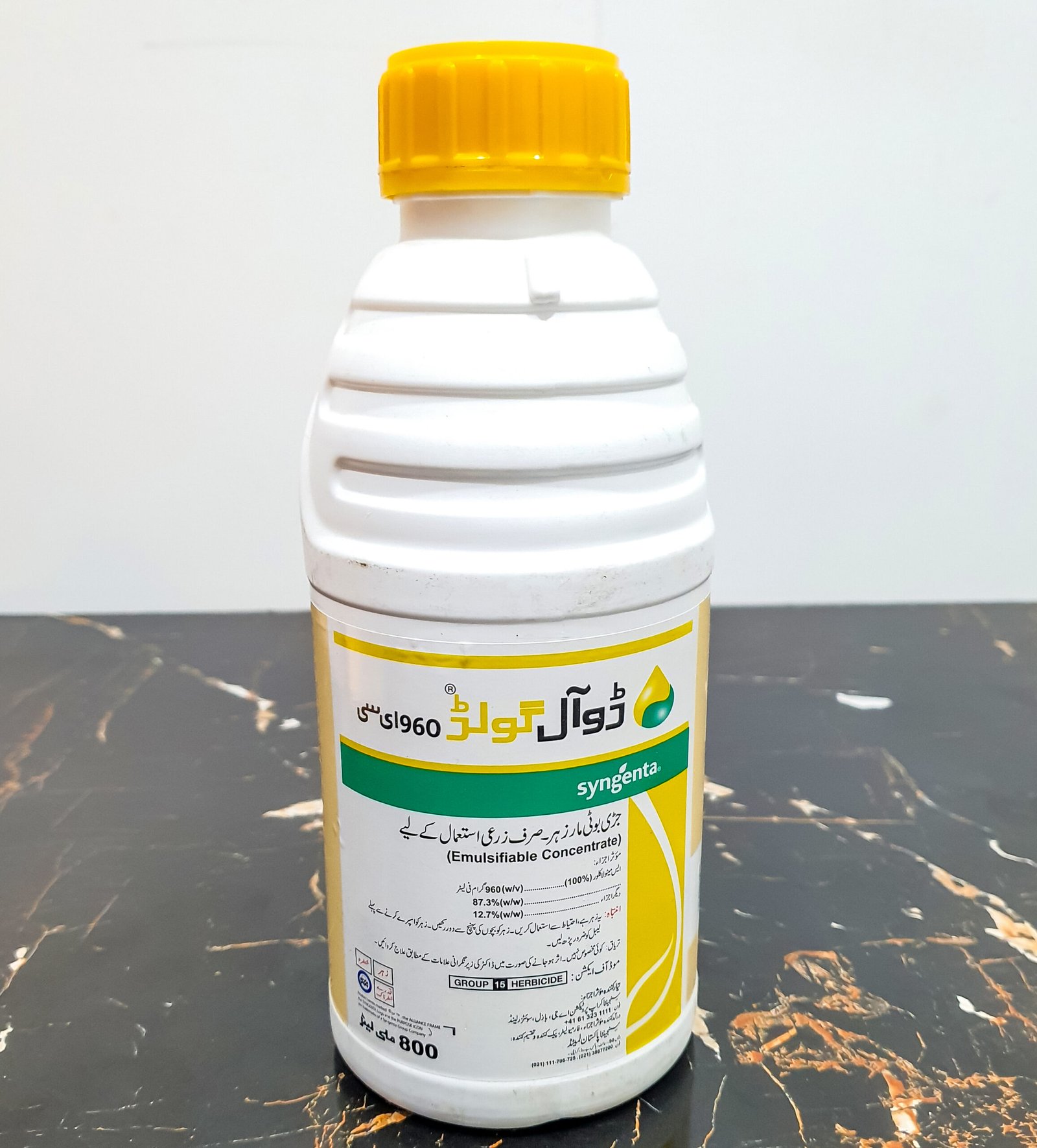 Dual Gold 800ml Herbicide Syngenta 960g/L S-Metolachlor | ڈوآل گولڈ