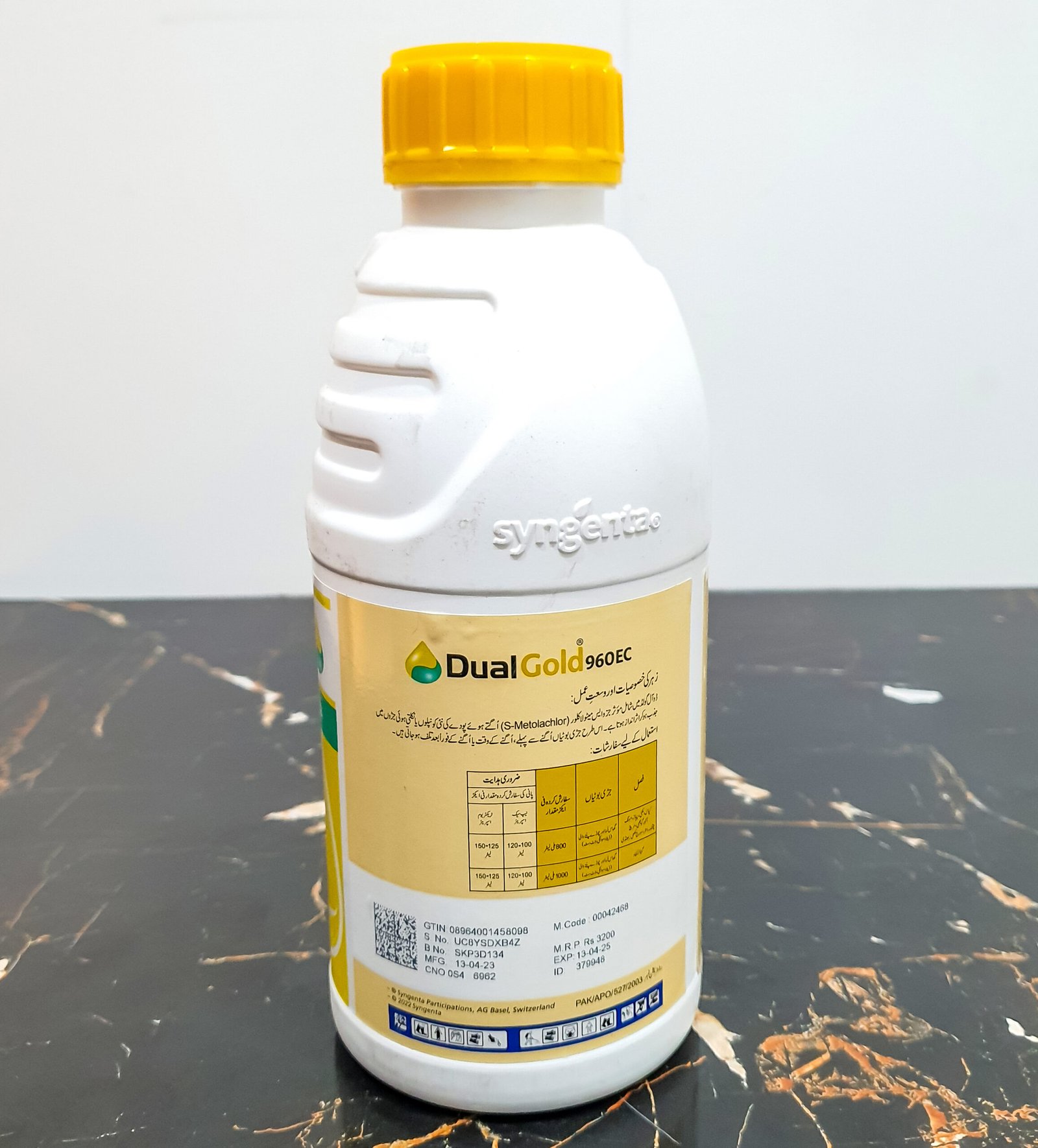 Dual Gold 800ml Herbicide Syngenta 960g/L S-Metolachlor | ڈوآل گولڈ - Image 3