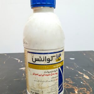 Quantis 800ml Bio-Stimulant by Syngenta Pakistan Ltd (کوانٹس سنجینٹا)