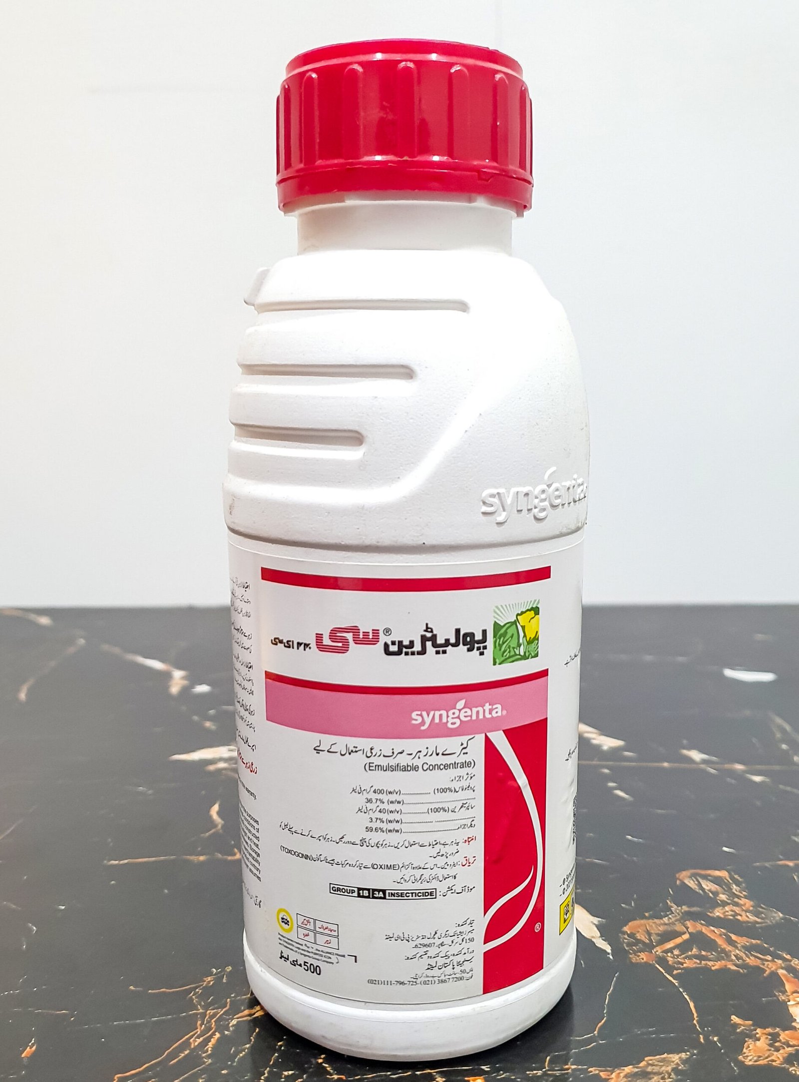 Polytrin C 440EC 500ML Syngenta Pakistan - پروفینوفوس اور سائپرمیتھرین جڑی بوٹی مار دوا