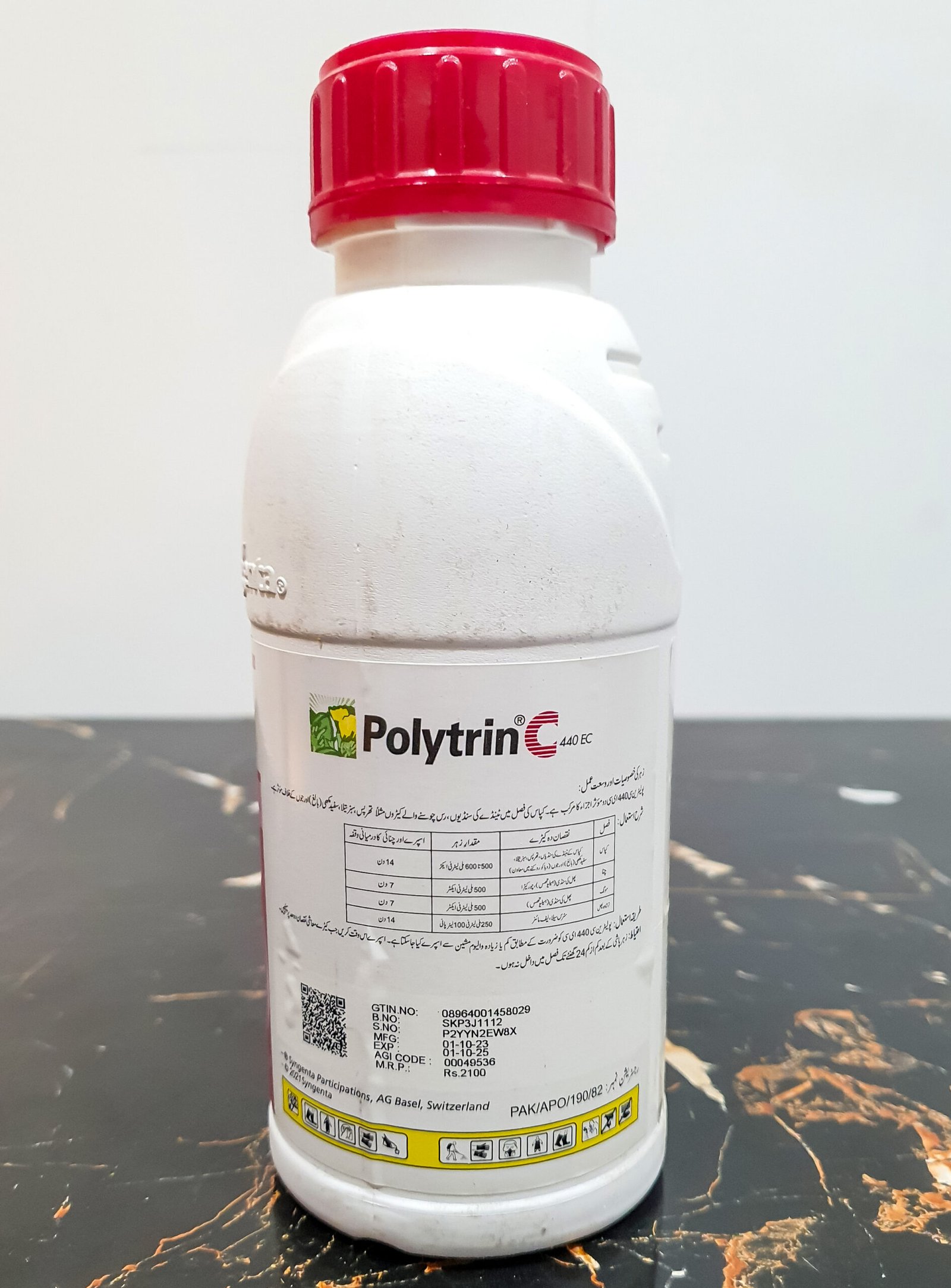Polytrin C 440EC 500ML Syngenta Pakistan - پروفینوفوس اور سائپرمیتھرین جڑی بوٹی مار دوا - Image 3
